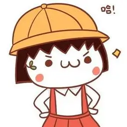 小森居民