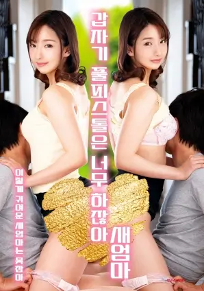 大豆田永久子