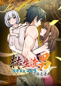 夏目友人帐